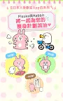 Screenshot 1: 徐緩地瘦身-體重管理用App程式-