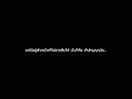 Screenshot 6: ฉันจะรอเธออยู่ที่อีก 7 ปีข้างหน้า | โกลบอล