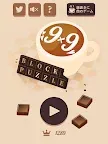 Screenshot 6: Cafe99～まったり出来るブロックパズル