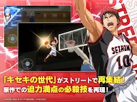 Screenshot 11: Kuroko’s Basketball Street Rivals | Japanese