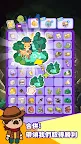 Screenshot 4: 僵尸避难所：Merge&Build