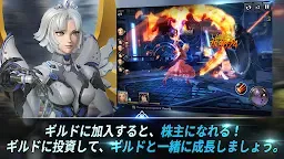 Screenshot 7: 創世記戦: アンタリアの戦争