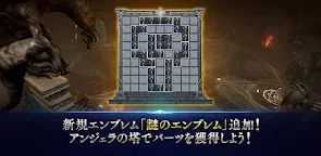 Screenshot 3: 리니지II : 레볼루션 | 일본버전