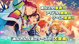 Screenshot 2: Ensemble Stars!! Music | Japonés