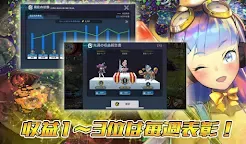 Screenshot 7: 地下城之王 | 日版