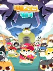 Screenshot 6: 배틀 고양이 키우기
