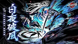 Screenshot 1: 忍者必須死 | 國際版