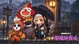 Screenshot 1: 驅魔師養成：幽靈軍團RPG