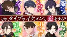 Screenshot 5: 戀花幕明錄