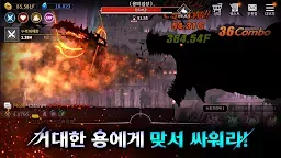 Screenshot 4: 다크 소드 라이징: 방치형 키우기