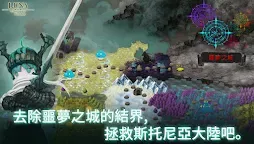 Screenshot 10: 露娜 Re：次元監視者
