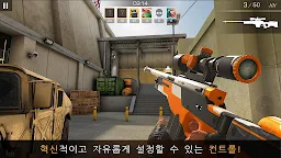 Screenshot 4: Standoff 2