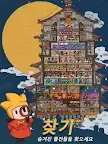 Screenshot 10: 꿈속의 탐정 Dream Detective | 중문번체버전