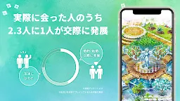 Screenshot 2: Koi Garden