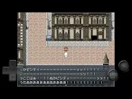 Screenshot 17: 前衛的糞作RPGⅡ