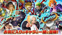 Screenshot 2: One Piece Treasure Cruise | Japanese