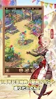 Screenshot 18: Isekai:Slow Life | Japanese