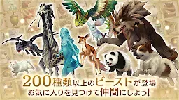 Screenshot 6: Caravan Stories | Japanese