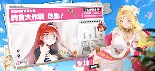 Screenshot 6: Dragon Traveler | Traditional Chinese