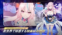 Screenshot 2: アウタープレーン