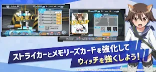 Screenshot 3: 世界魔女 UNITED FRONT
