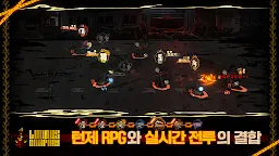 Screenshot 5: 邊獄公司