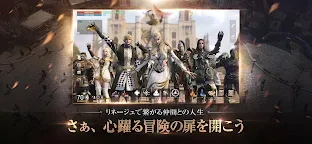 Screenshot 6: Lineage 2M | Japanese