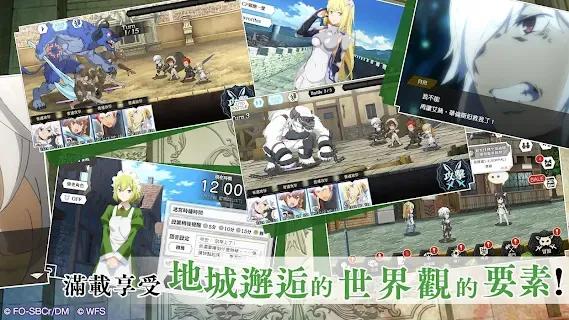 DanMachi PC and Mobile Game Revealed for Worldwide Release – OTAQUEST