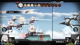 Screenshot 7: Ash Arms | Japanese