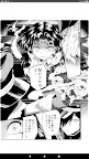 Screenshot 21: 漫畫ebookjapan