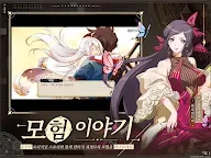 Screenshot 16: ラングリッサー モバイル | 韓国語版