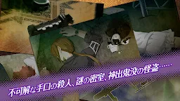 Screenshot 12: 公主偵探