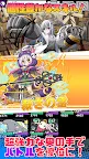 Screenshot 3: Monster Basket