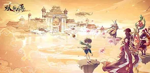 Screenshot 25: 妖都傳
