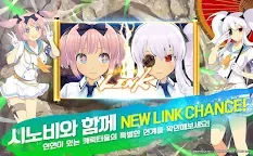 Screenshot 3: シノビマスター 閃乱カグラ NEW LINK | 韓国語版
