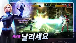 Screenshot 3: 마블 챔피언 콘테스트
