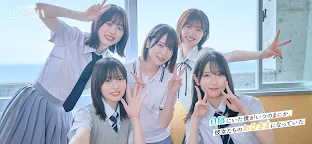 Screenshot 2: HINAKOI