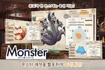 Screenshot 9: 천계 패러독스 | 한국버전