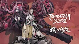 Screenshot 8: 影之刃: 斷罪者