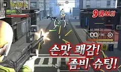 Screenshot 15: 저승사자 for Kakao