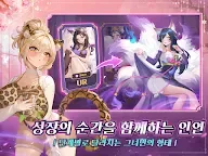 Screenshot 18: 각성소녀: 욕망의 여정
