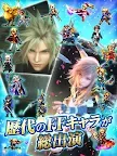 Screenshot 10: FINAL FANTASY BRAVE EXVIUS | Japonês