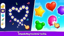 Screenshot 7: ดนตรีสำหรับเด็ก: เปียโน, ไซโล