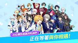 Screenshot 2: AFTER L!FE：心願萬花筒