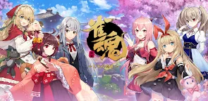 Screenshot 19: 雀魂-じゃんたま- | 日本語版
