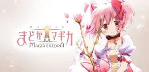 Screenshot 25: 魔法少女小圓 Magia Exedra | 日版