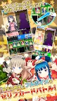 Screenshot 13: コエスタ - アイドル 声優 育成 RPG