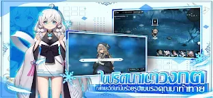 Screenshot 12: Soul Tide | 泰文版