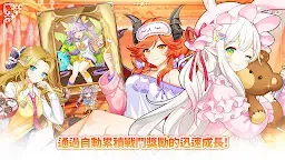 Screenshot 19: 公主物語