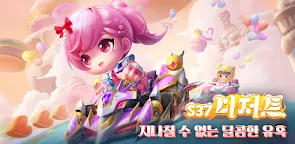 Screenshot 25: 카트라이더 러쉬플러스 | 글로벌버전